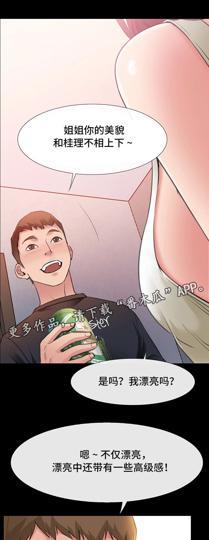 第9章：借我玩一玩