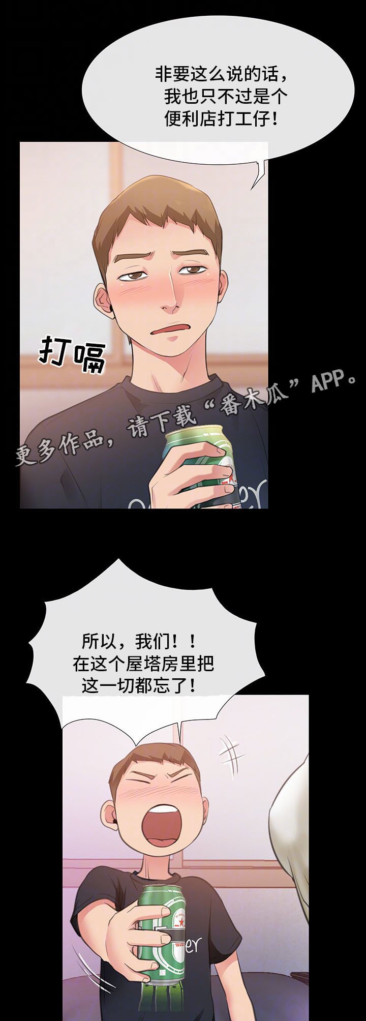 第9章：借我玩一玩