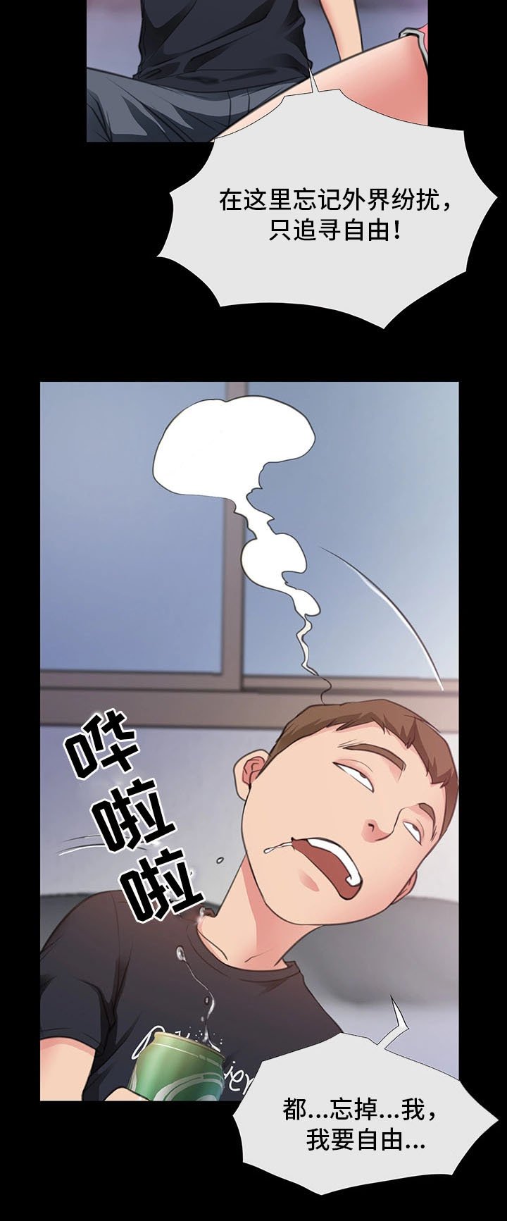 第9章：借我玩一玩