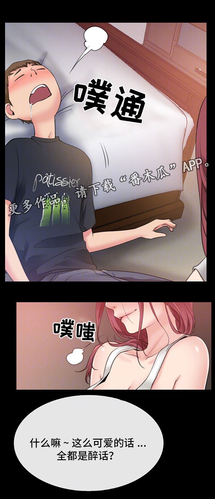 第9章：借我玩一玩