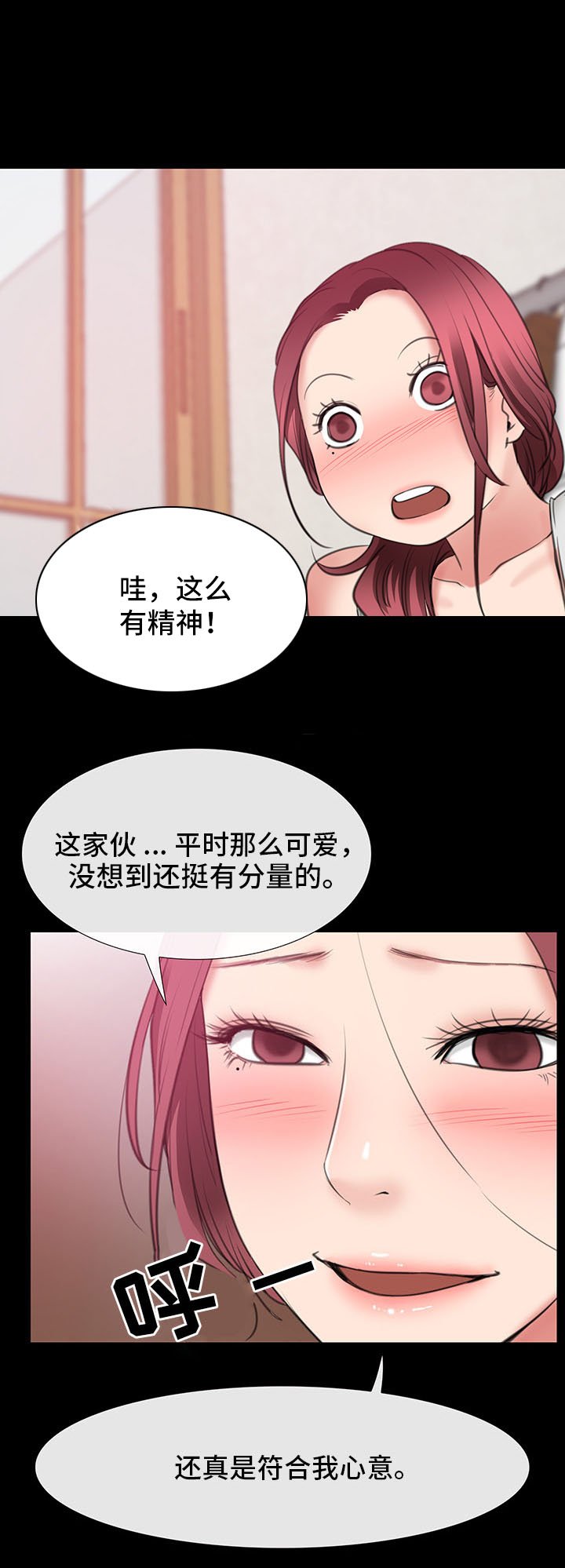 第9章：借我玩一玩