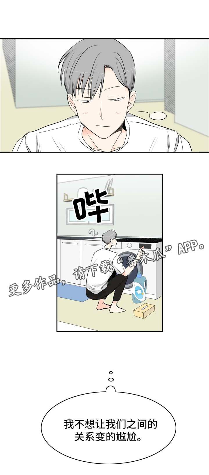 第10章：攻略
