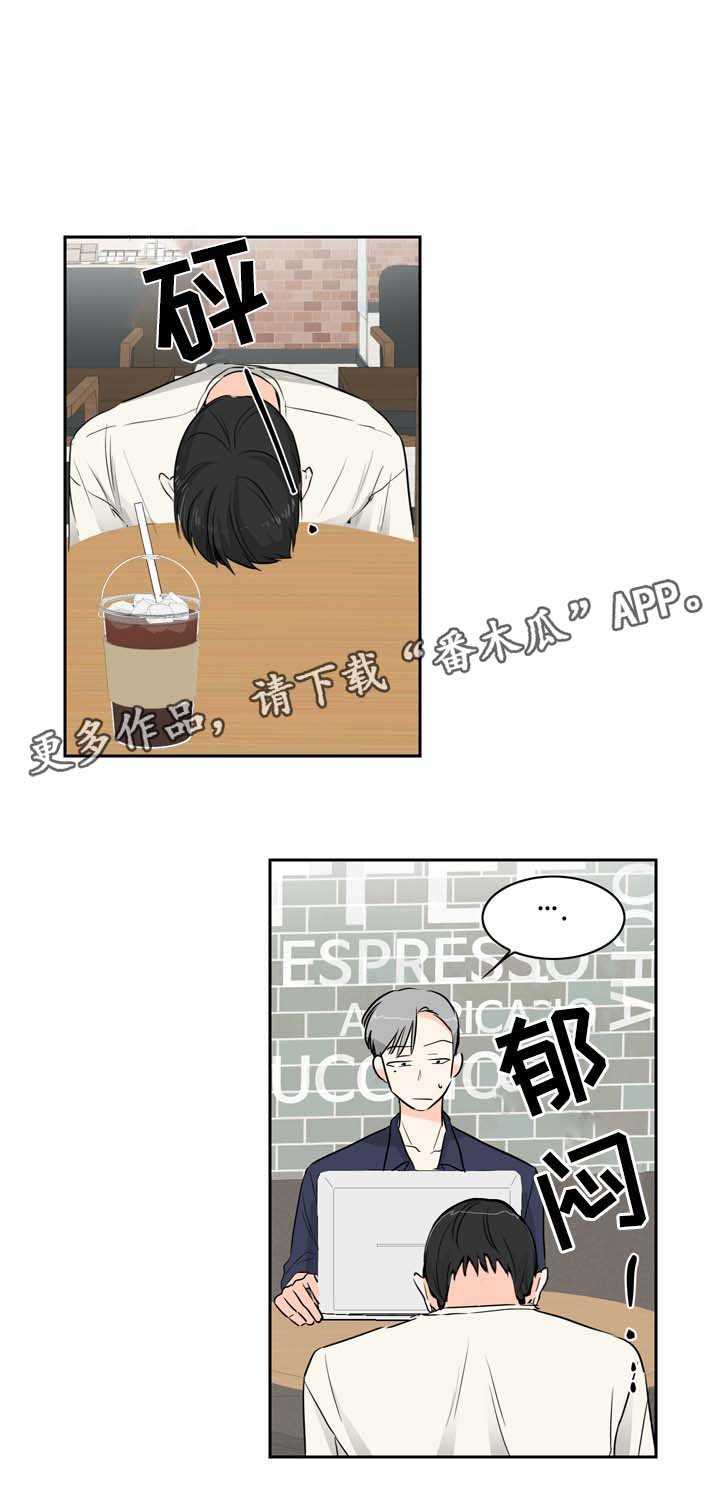 第10章：攻略