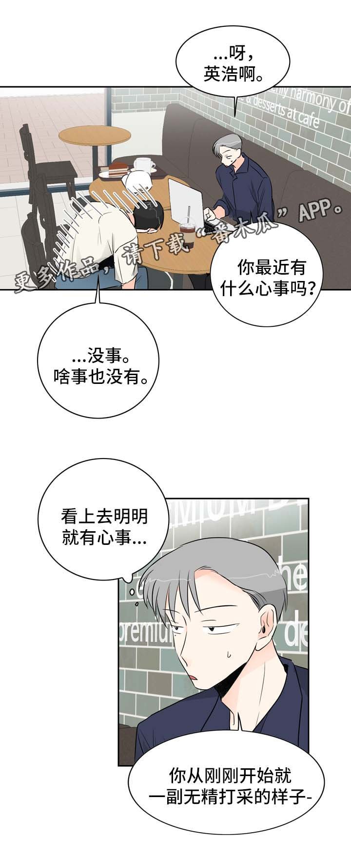 第10章：攻略