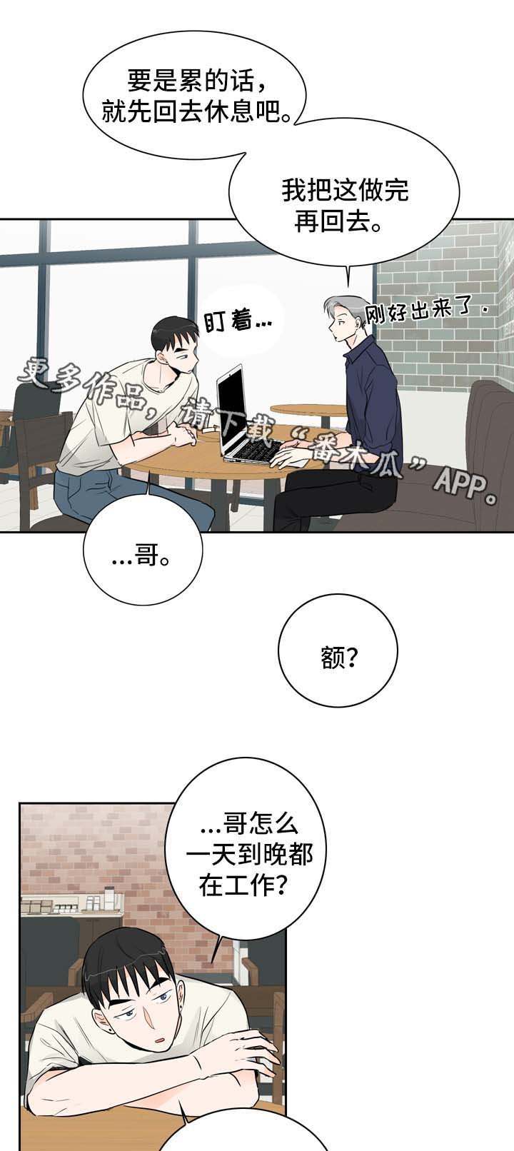 第10章：攻略