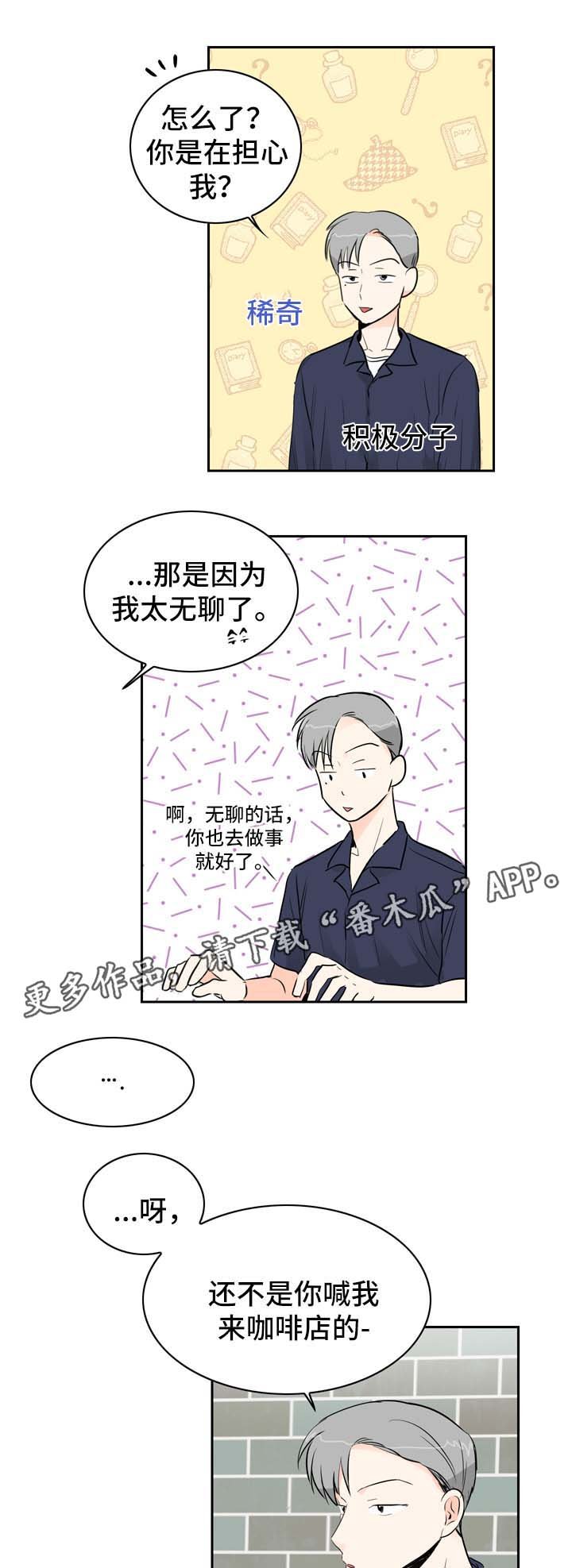 第10章：攻略
