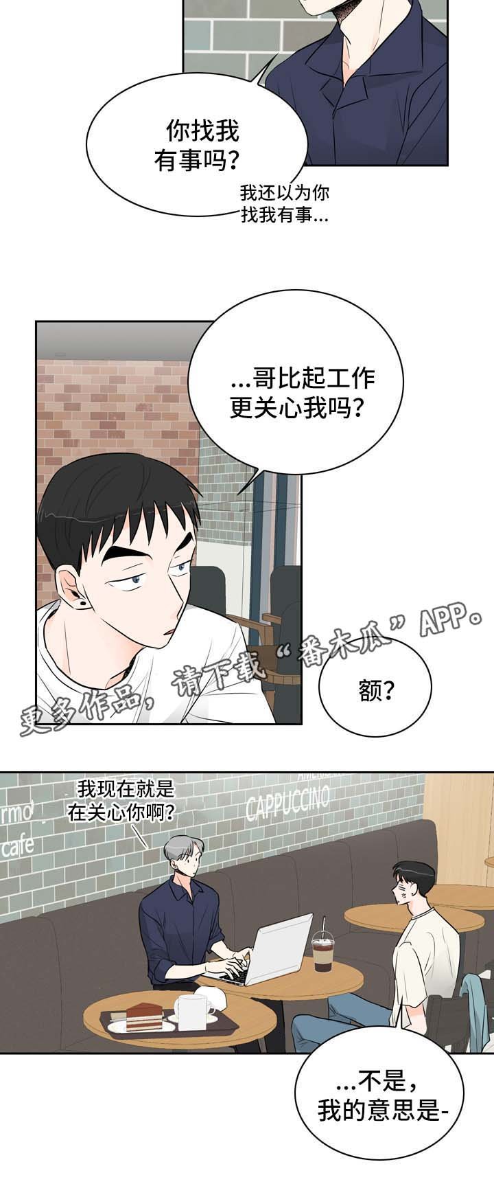 第10章：攻略