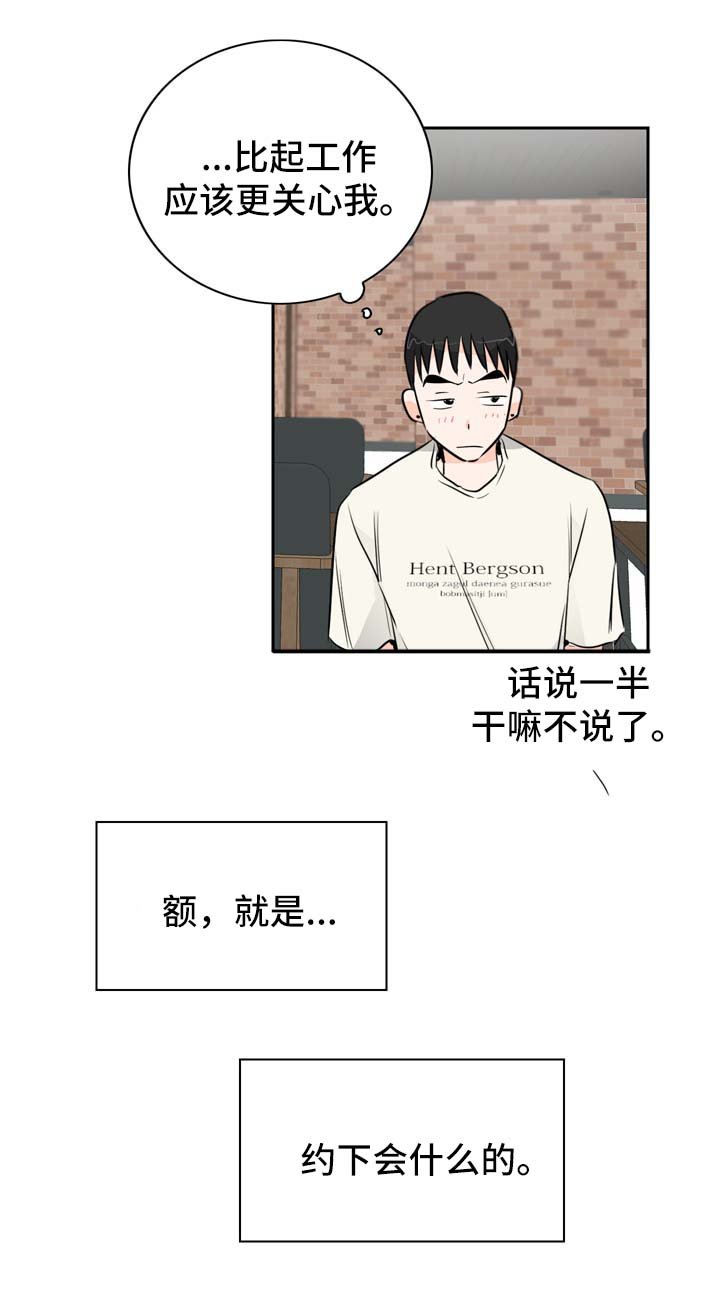 第10章：攻略