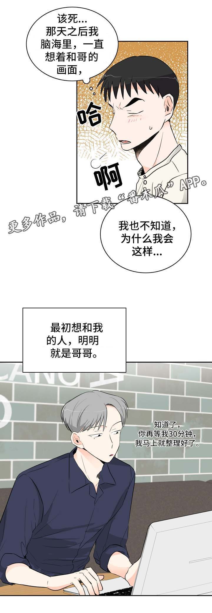 第10章：攻略