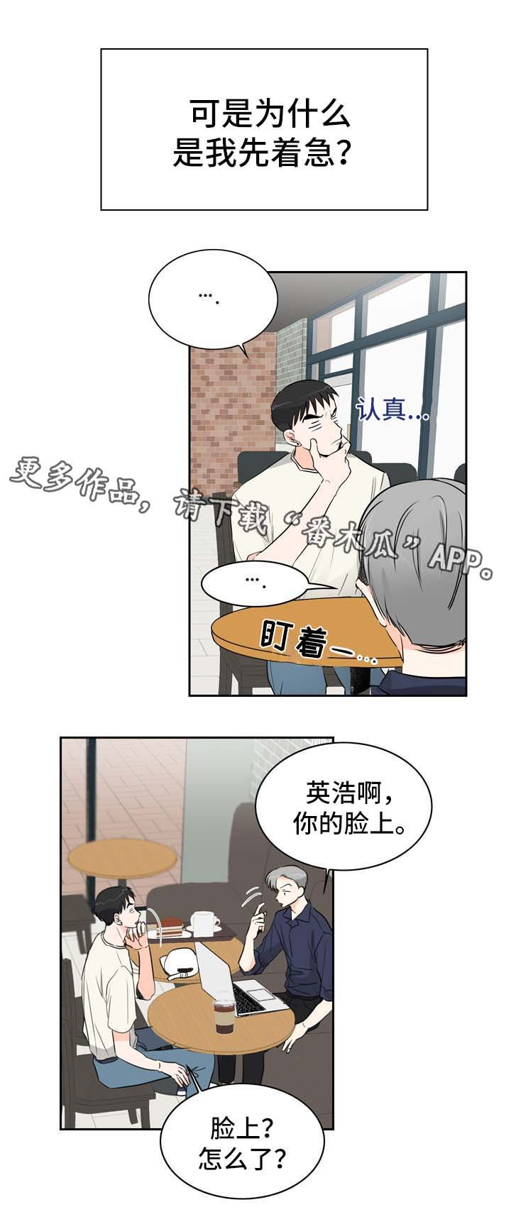 第10章：攻略