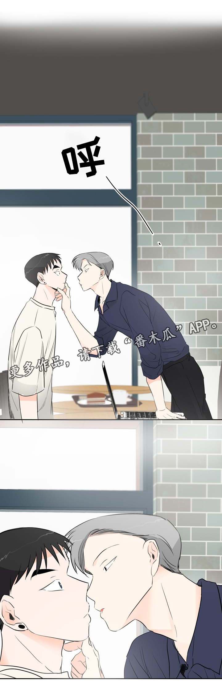 第11章：好奇的事