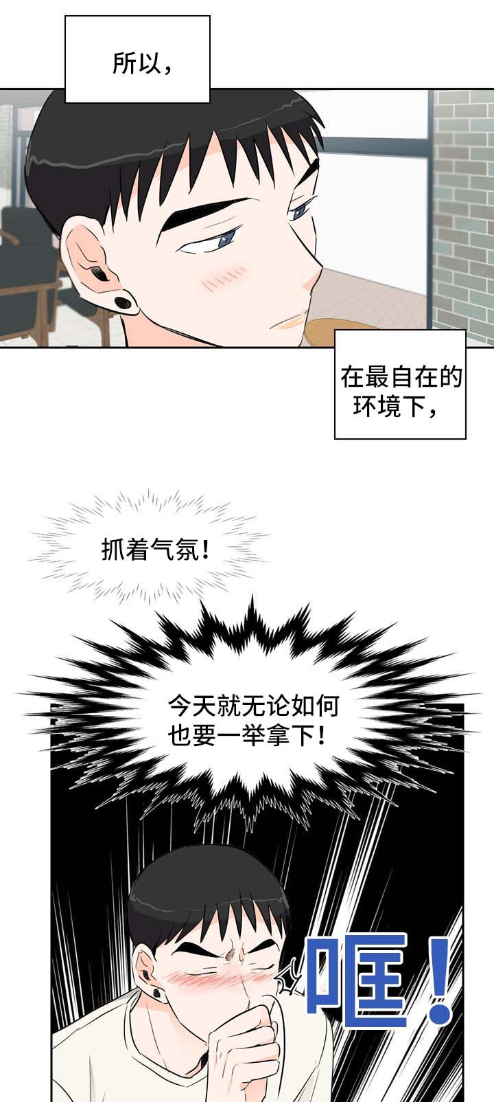 第11章：好奇的事