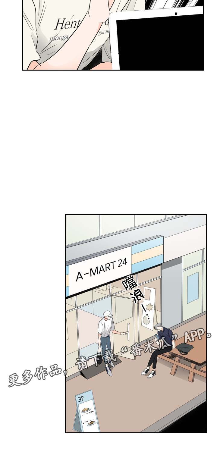 第11章：好奇的事