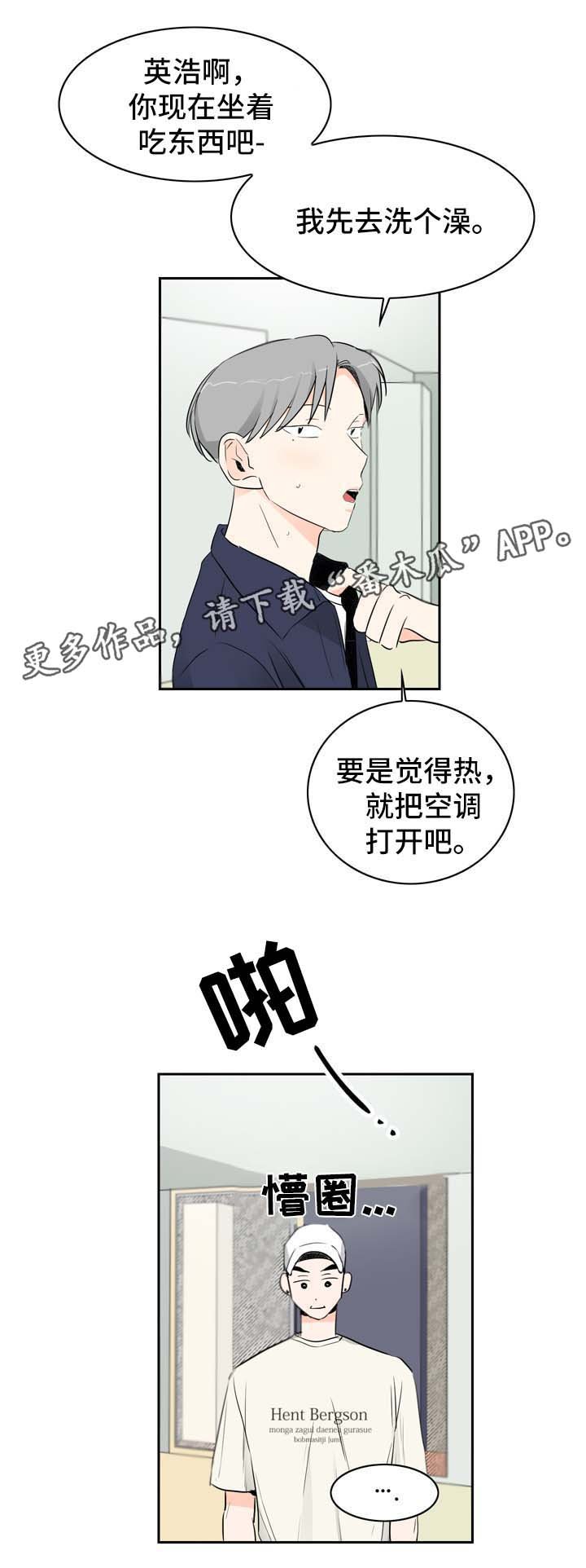 第11章：好奇的事
