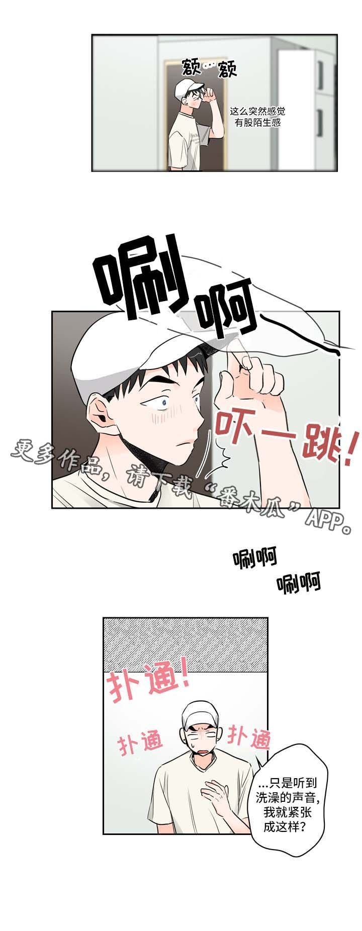第11章：好奇的事