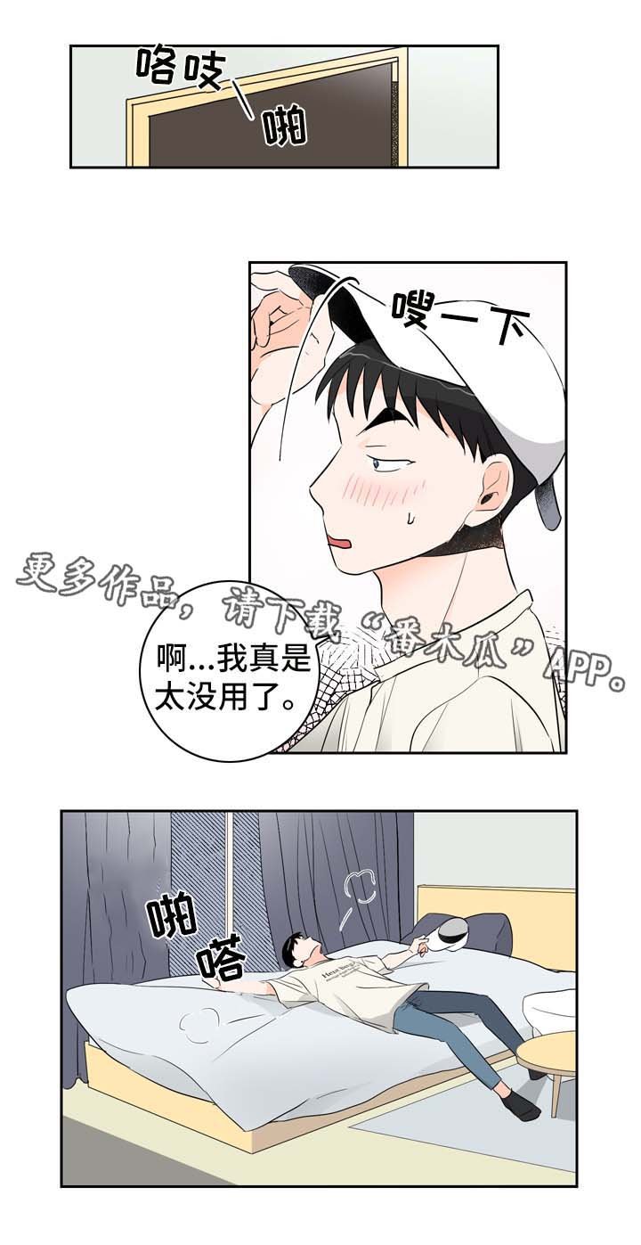 第11章：好奇的事