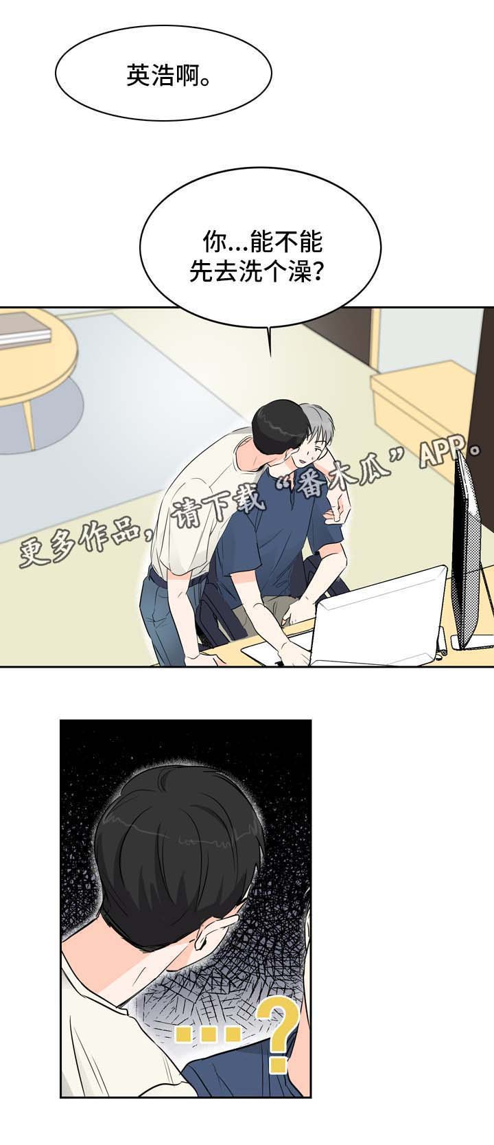 第12章：我愿意帮你