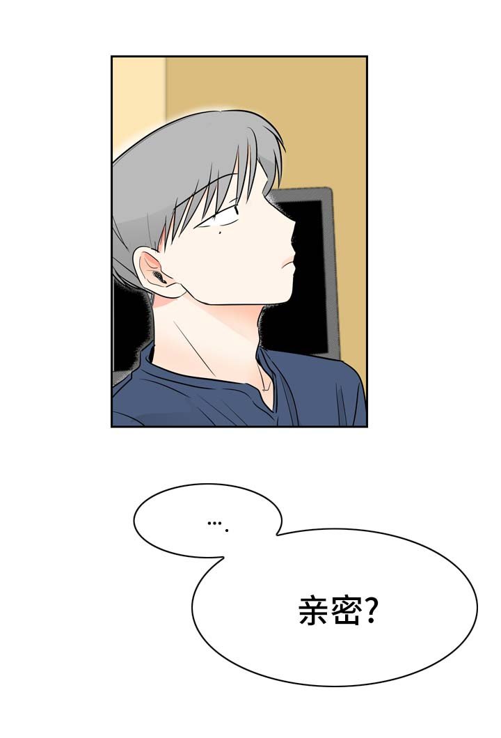 第12章：我愿意帮你