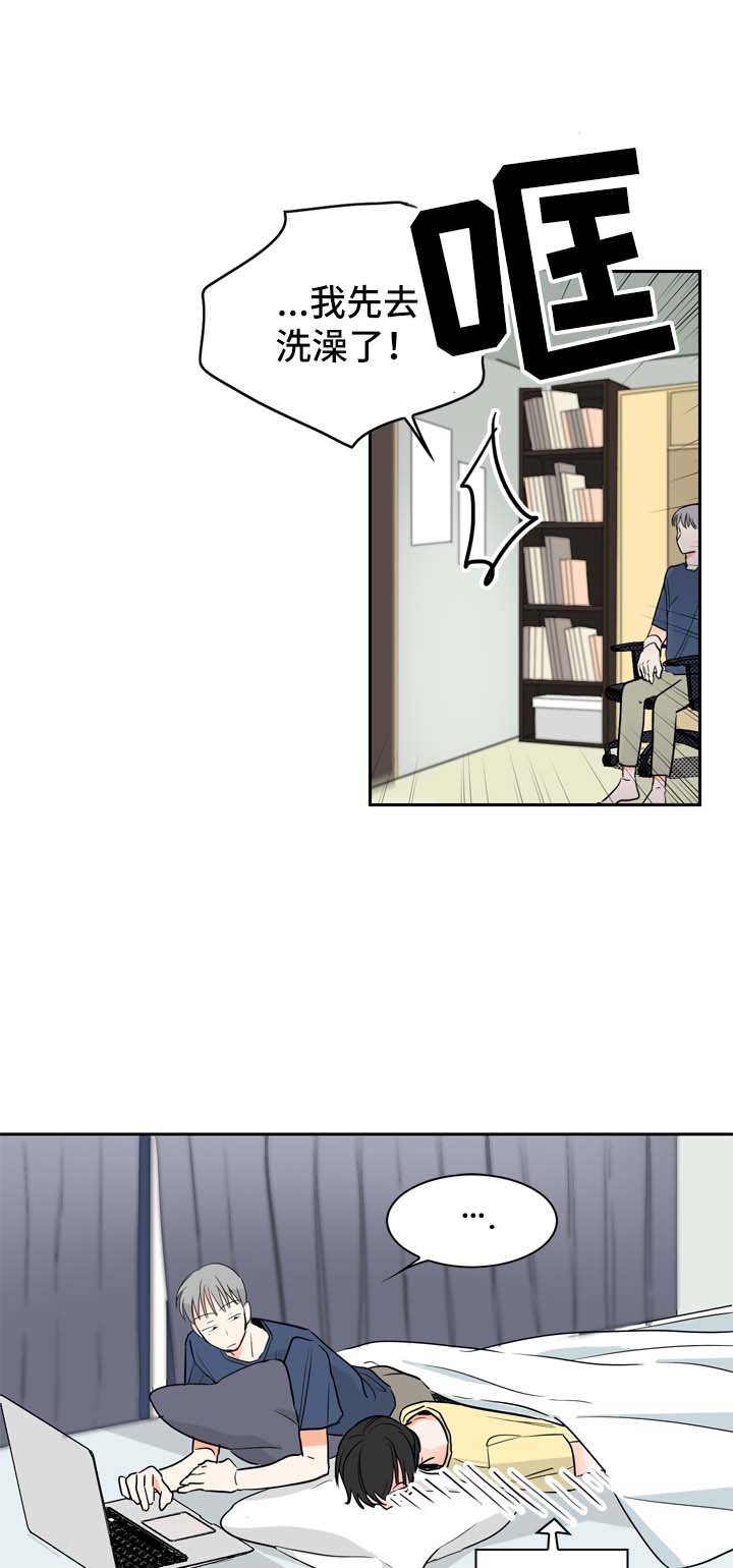 第12章：我愿意帮你
