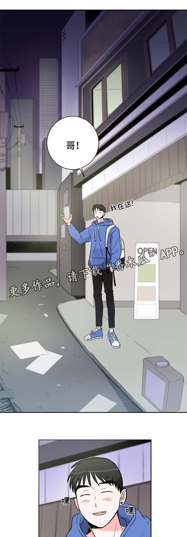 第13章：拍摄开始