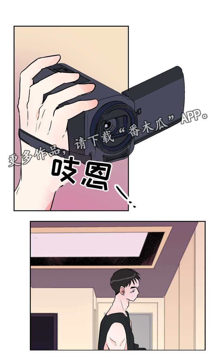 第13章：拍摄开始