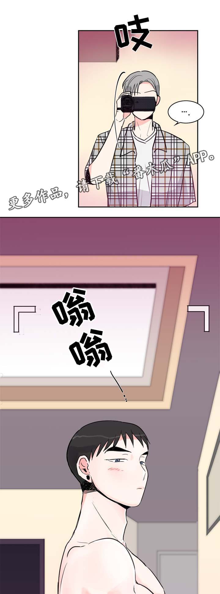 第13章：拍摄开始