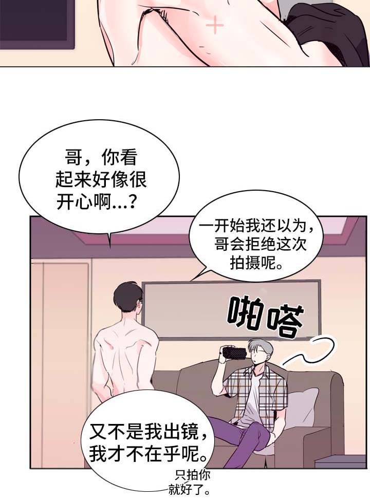 第13章：拍摄开始