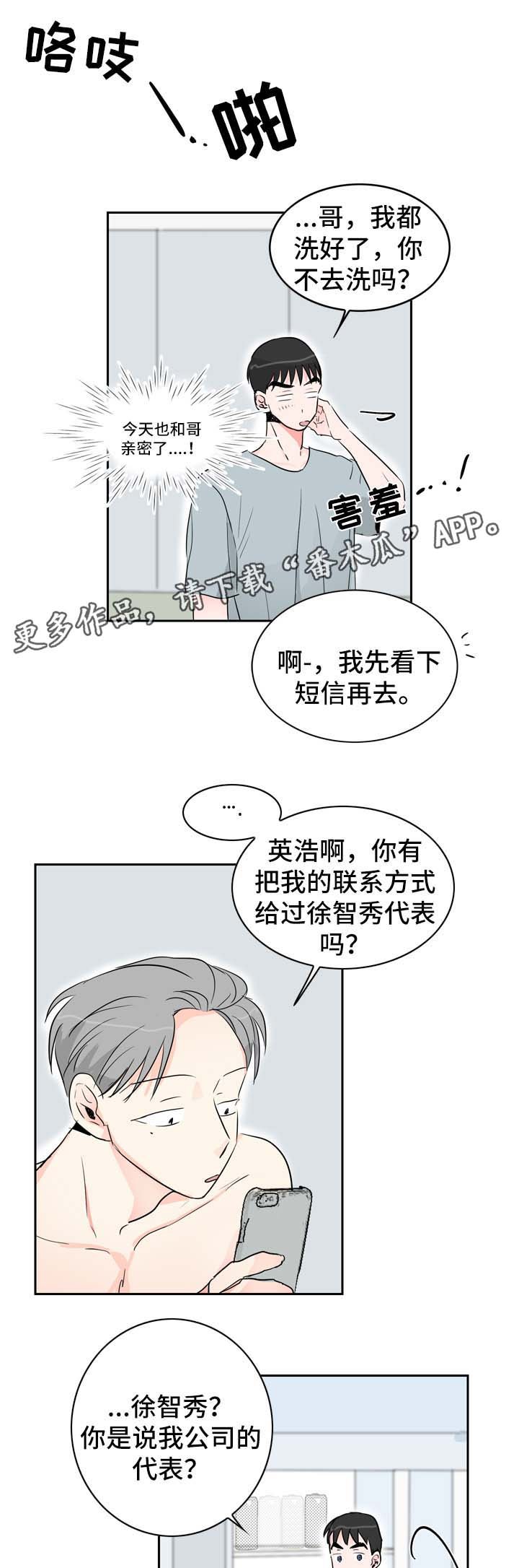 第14章：工作