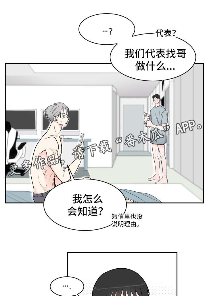 第14章：工作