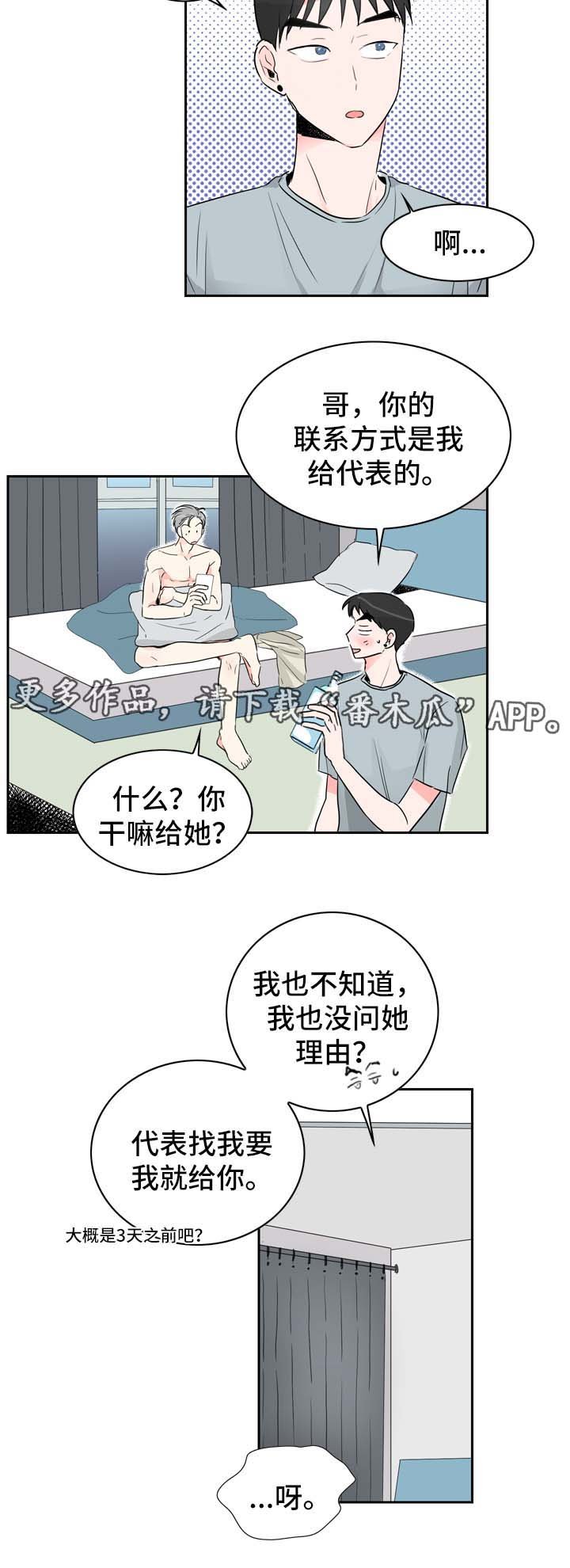 第14章：工作