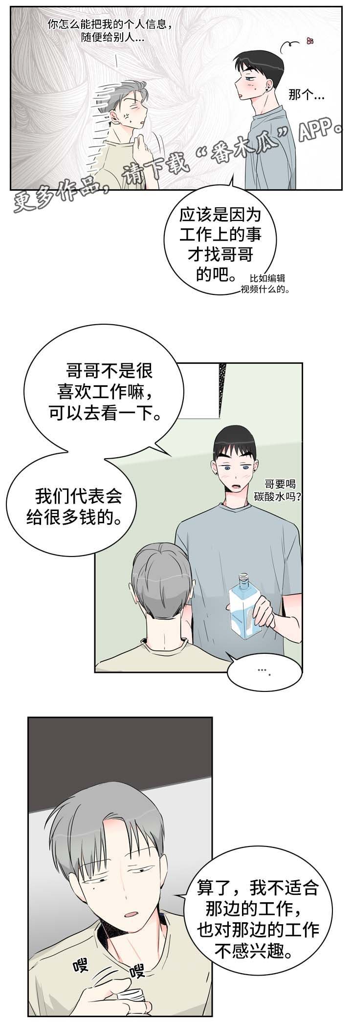 第14章：工作