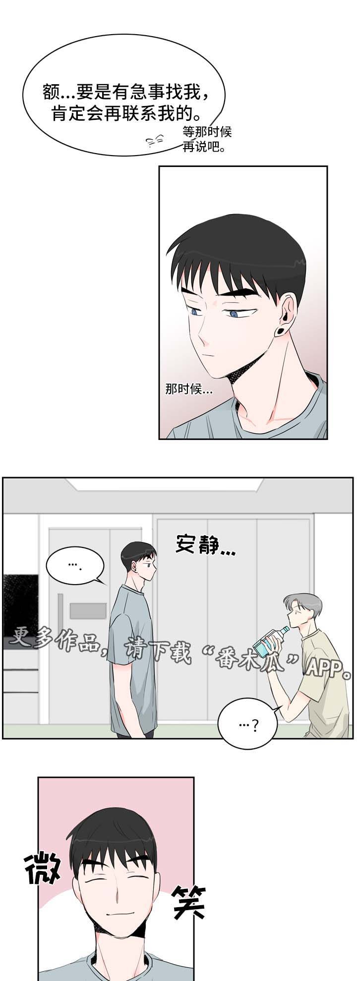 第14章：工作