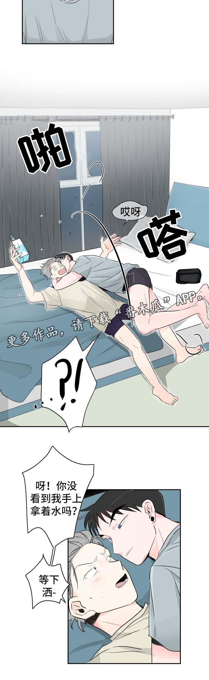 第14章：工作