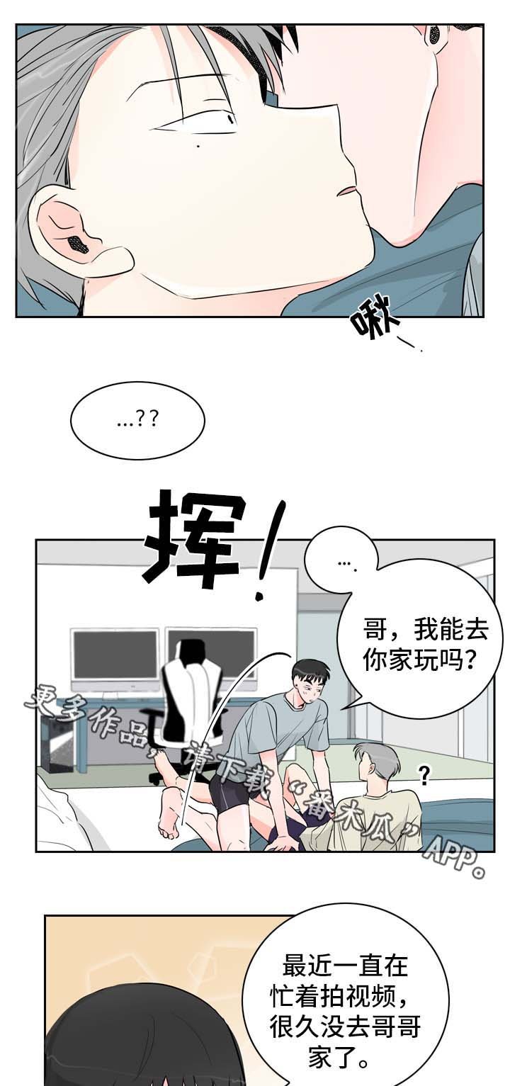 第14章：工作
