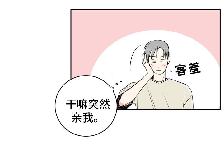 第14章：工作