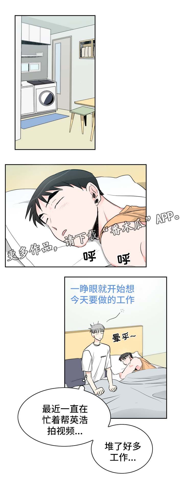 第14章：工作