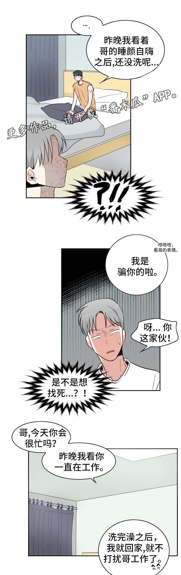 第14章：工作