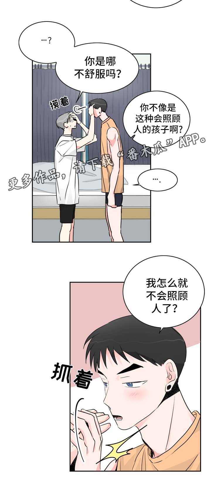 第14章：工作