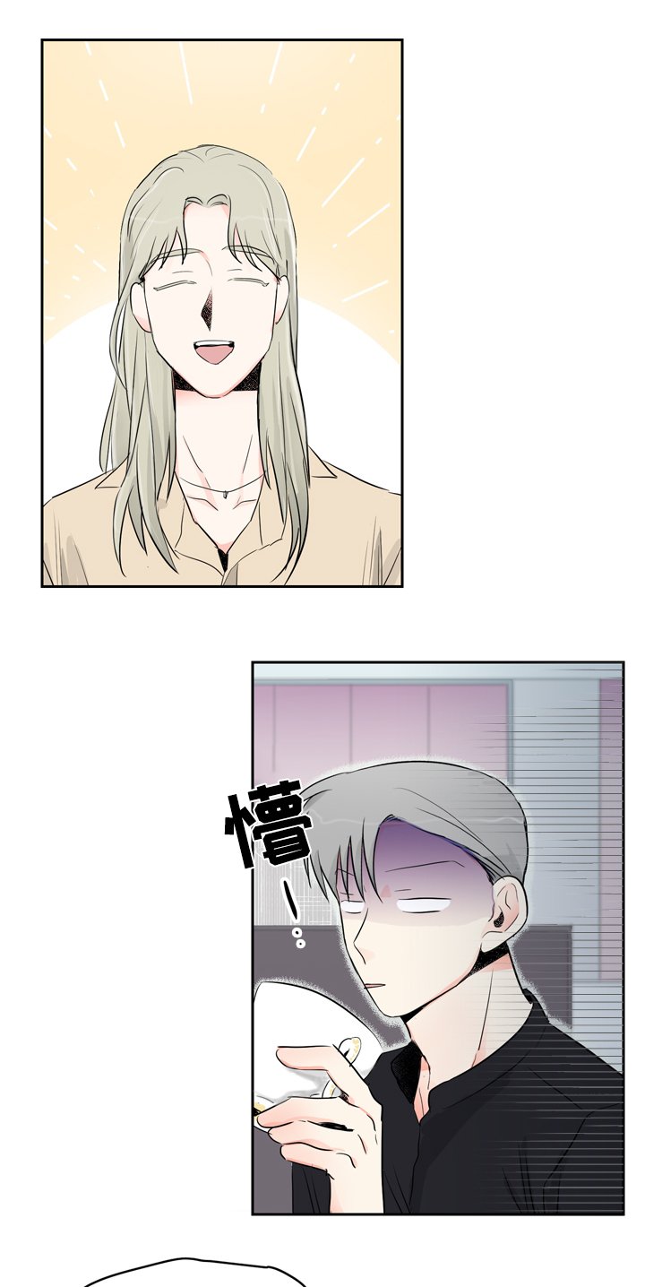 第15章：情侣频道