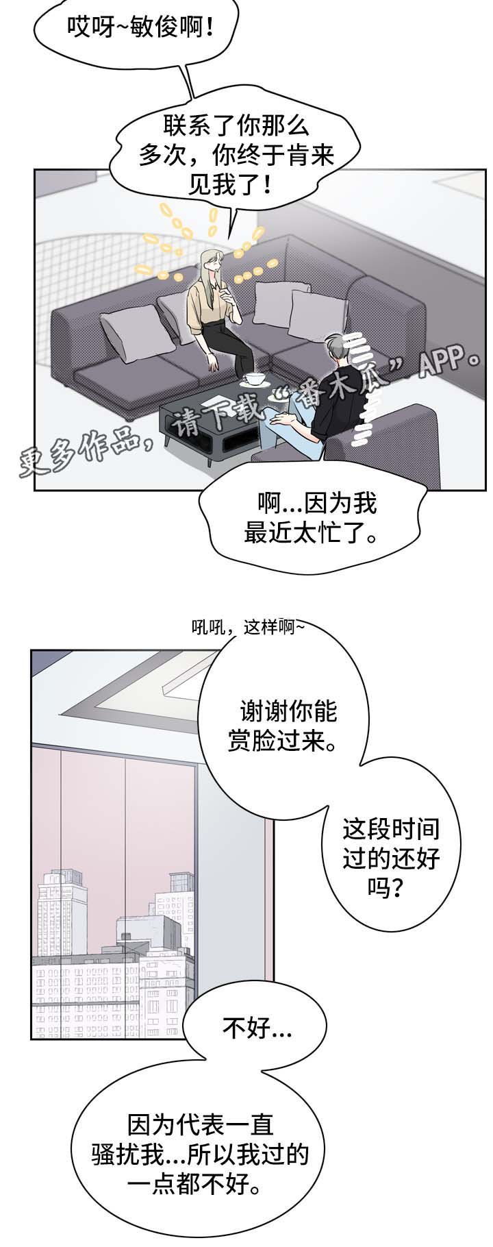 第15章：情侣频道
