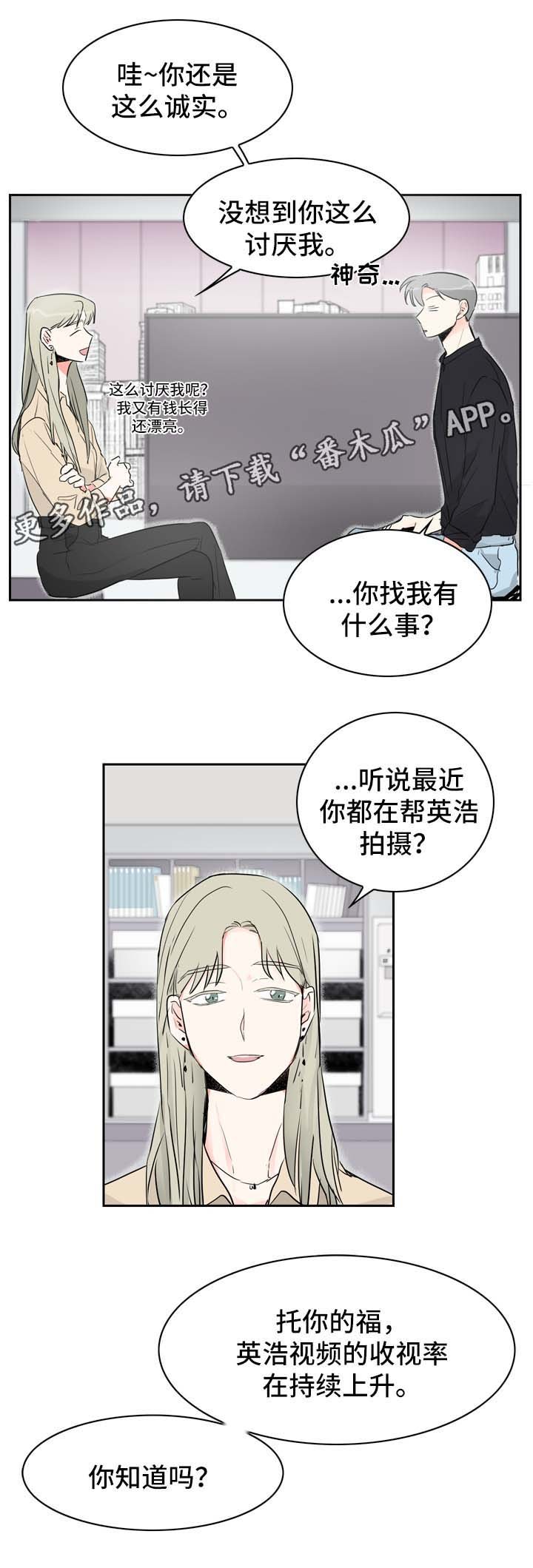 第15章：情侣频道