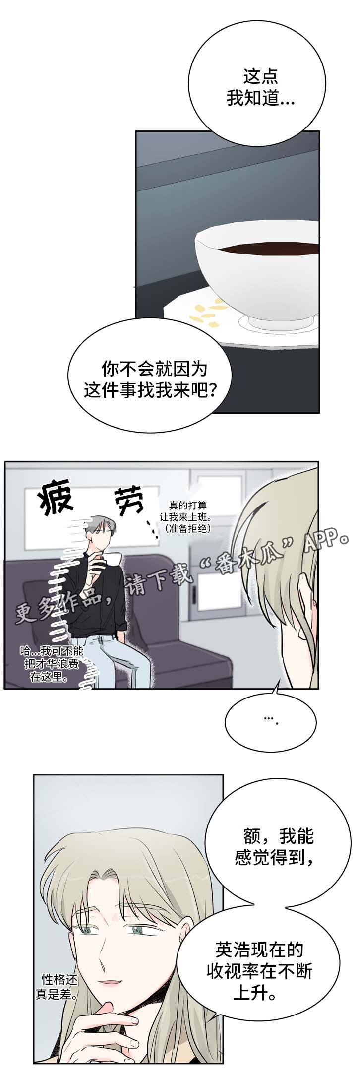 第15章：情侣频道