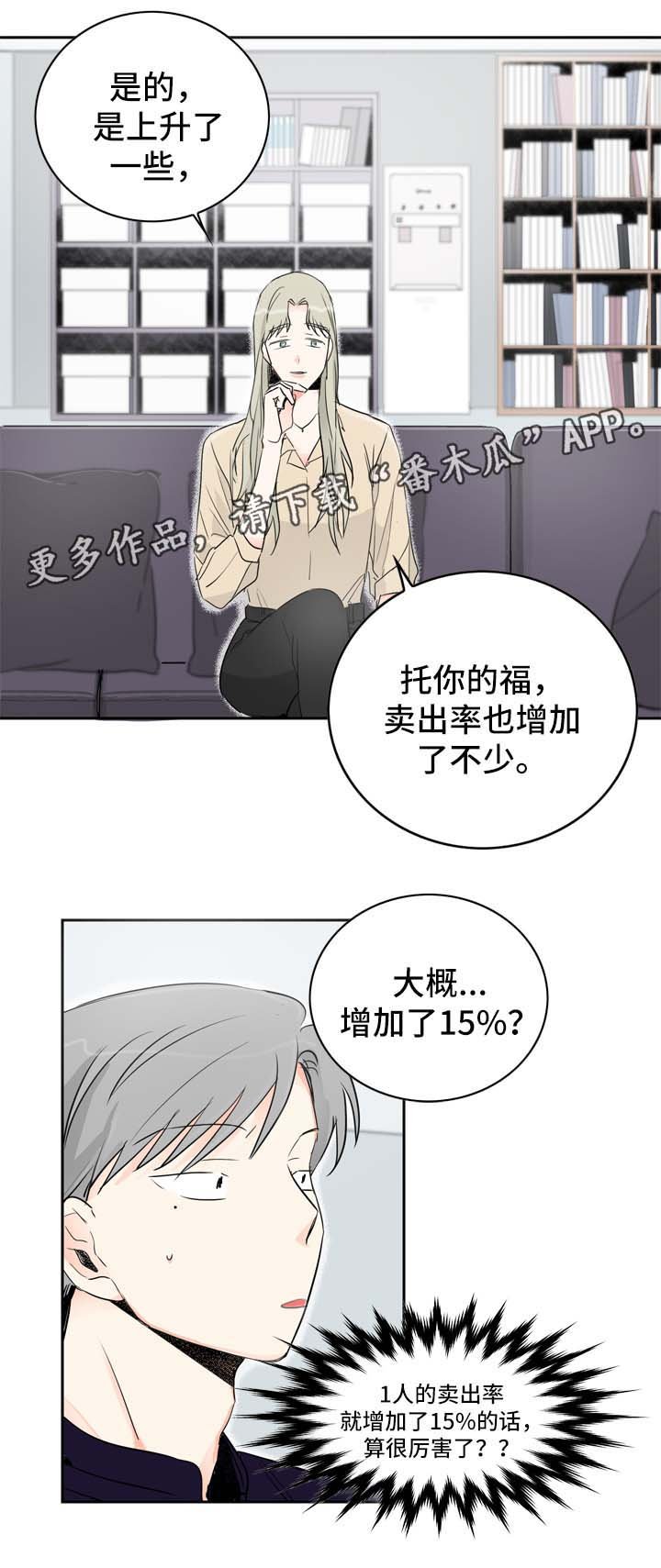 第15章：情侣频道