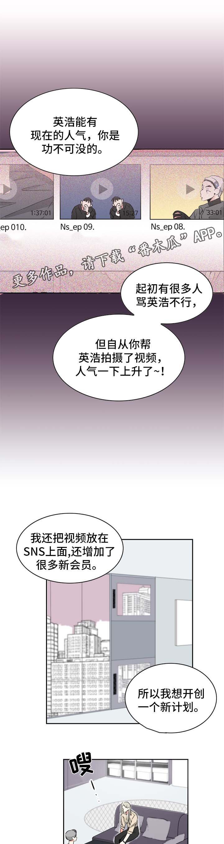 第15章：情侣频道