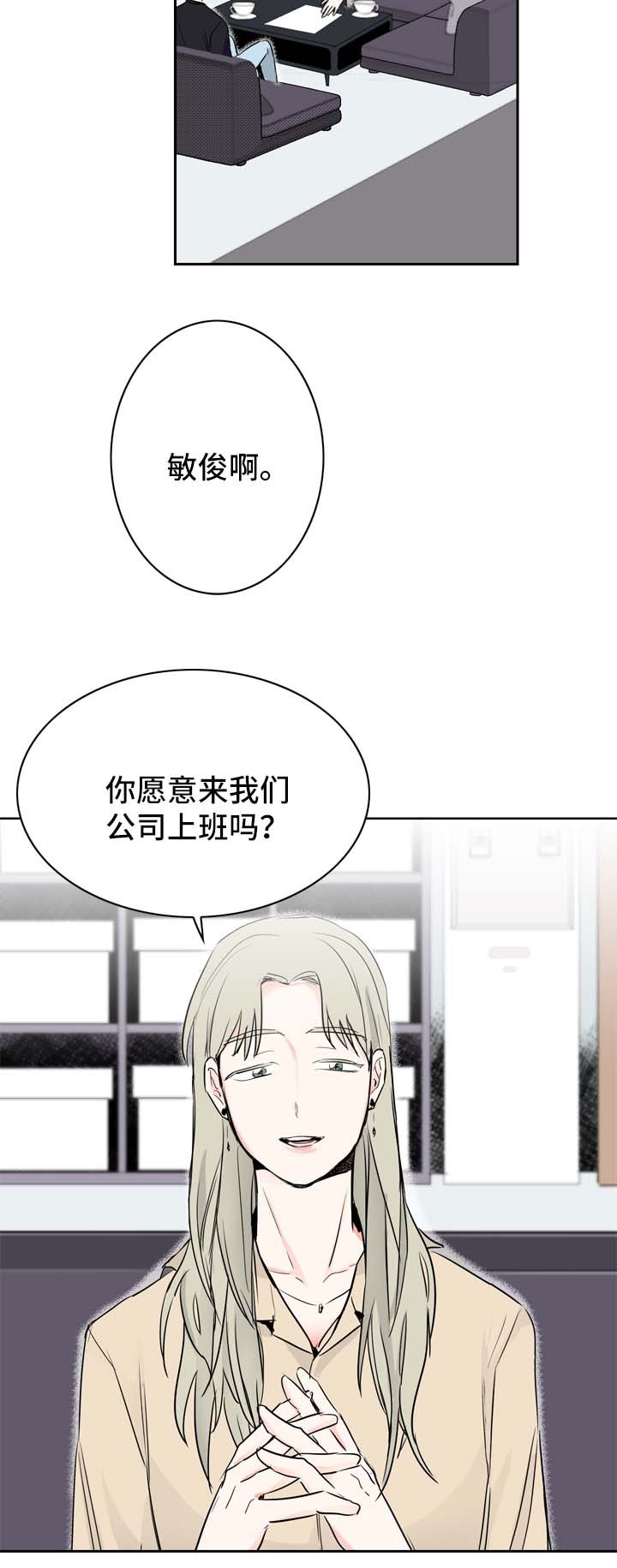 第15章：情侣频道