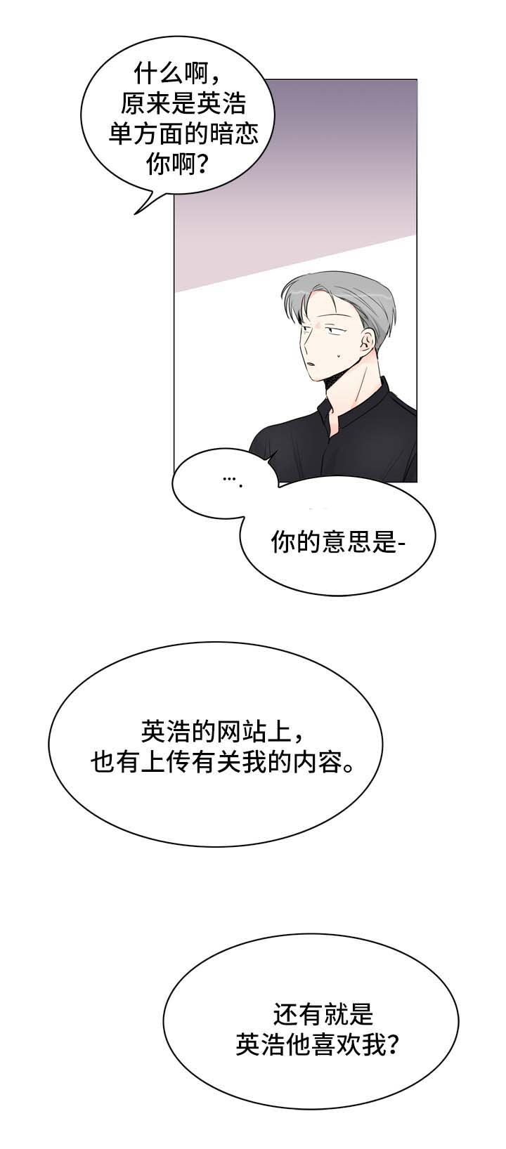 第15章：情侣频道