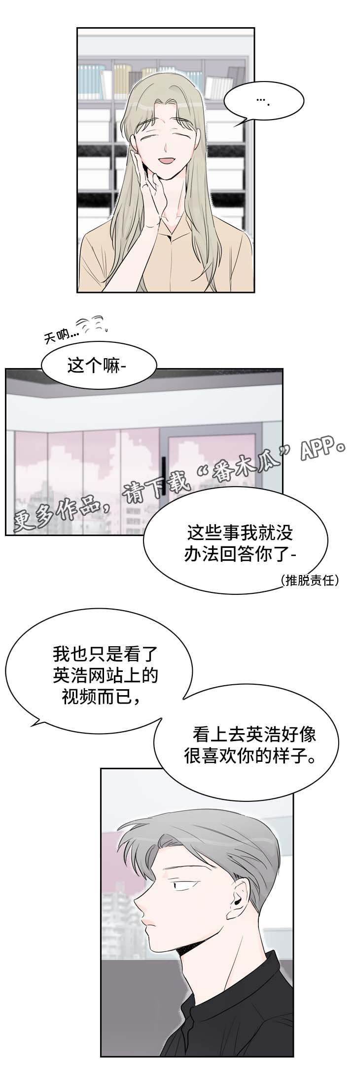 第15章：情侣频道