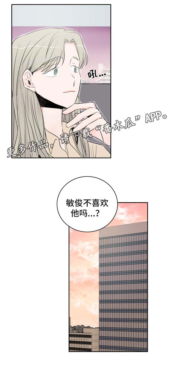 第15章：情侣频道