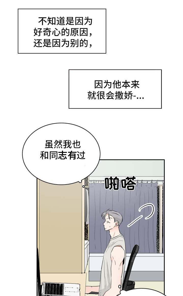 第16章：直播视频的告白