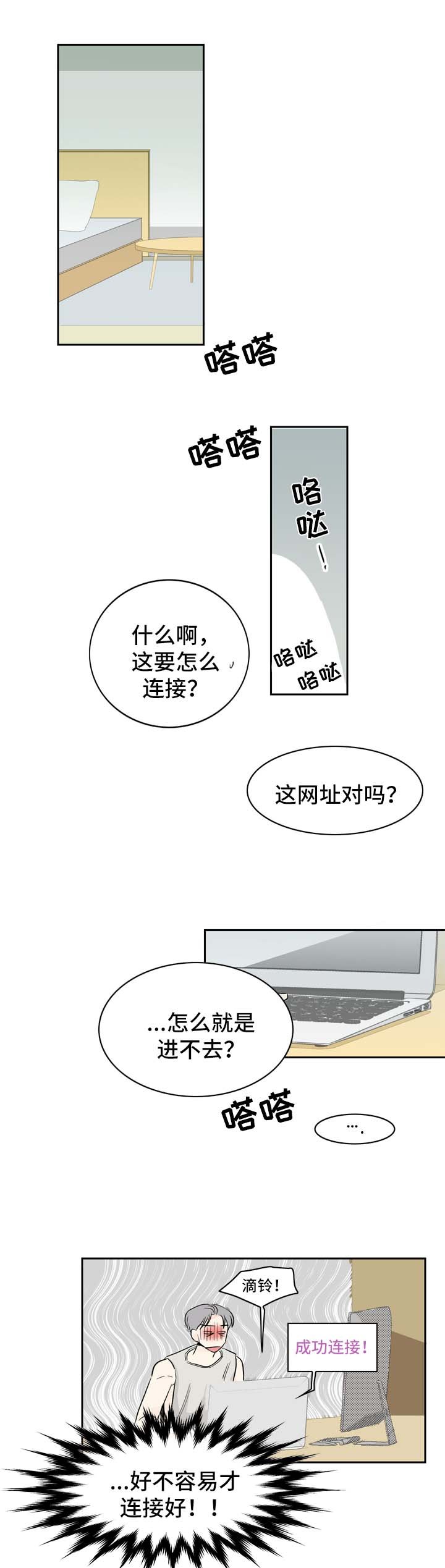 第16章：直播视频的告白